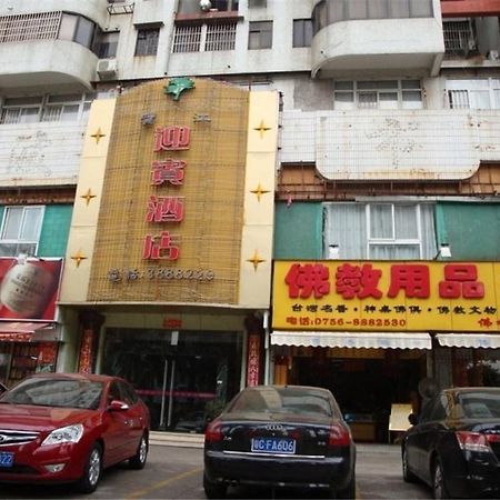 ג'וחאי Baojiang Yingbin Hotel מראה חיצוני תמונה